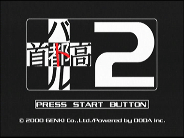 Shutokou Battle 2 screenshot 3 for Sega Dreamcast